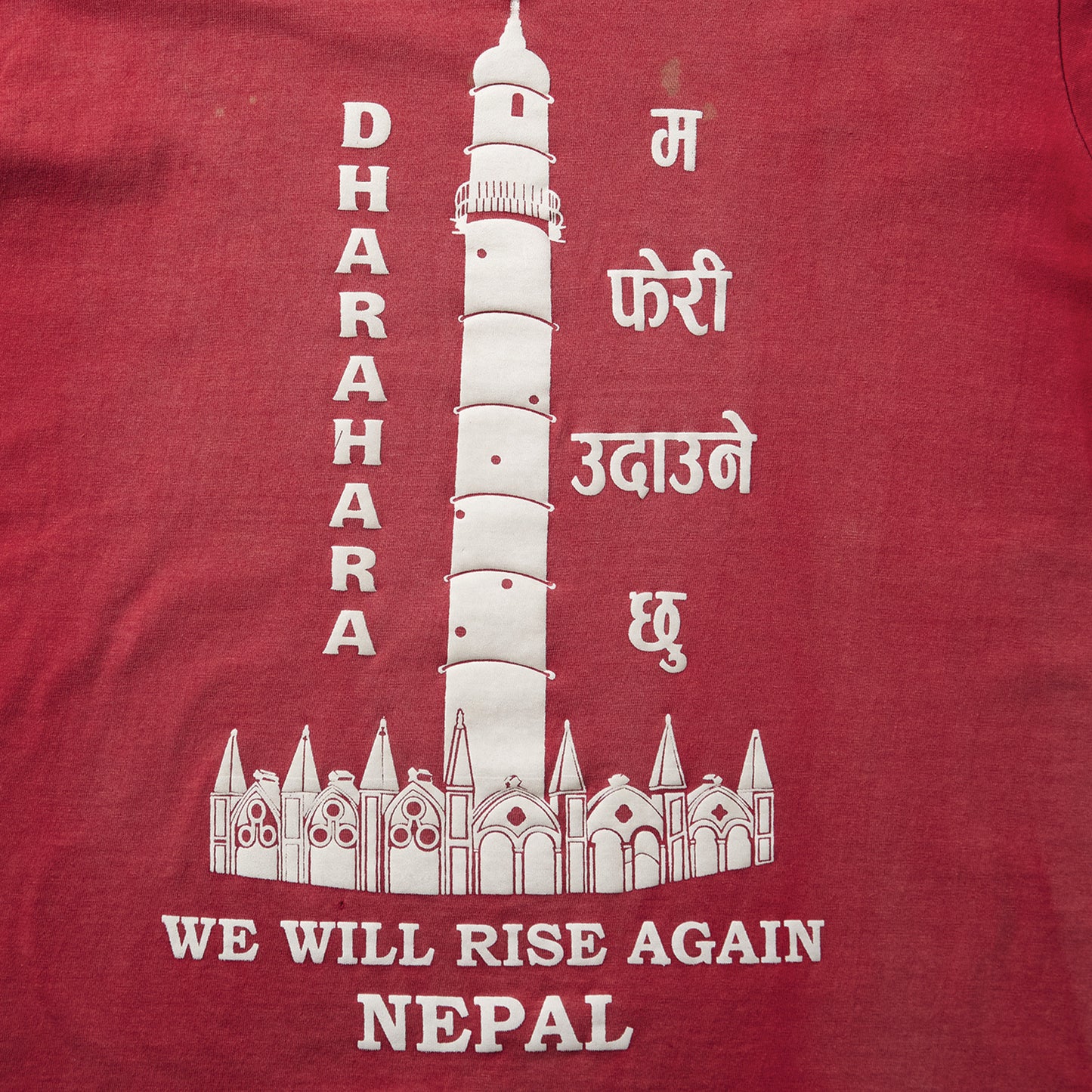 WE WILL RISE AGAIN T-SHIRT